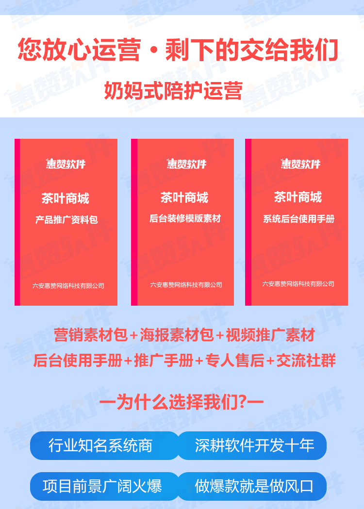 茶叶4.png