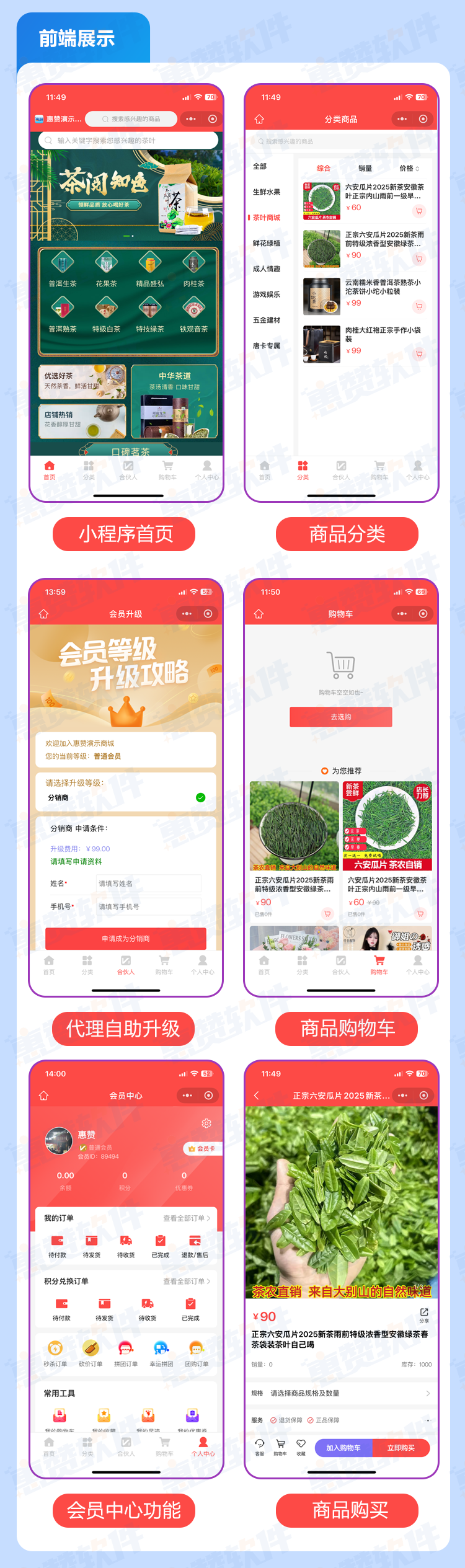 茶叶3.png
