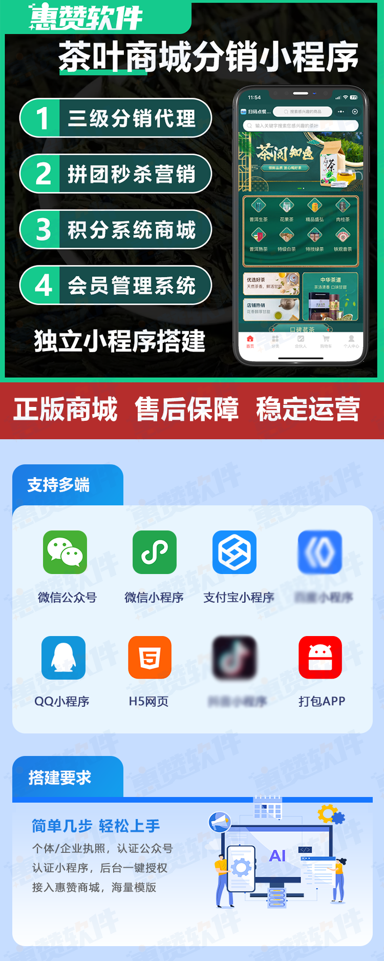 茶叶1.png