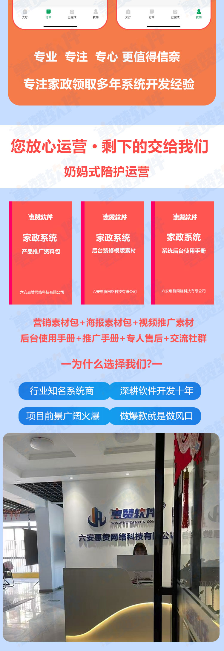 家政3.jpg