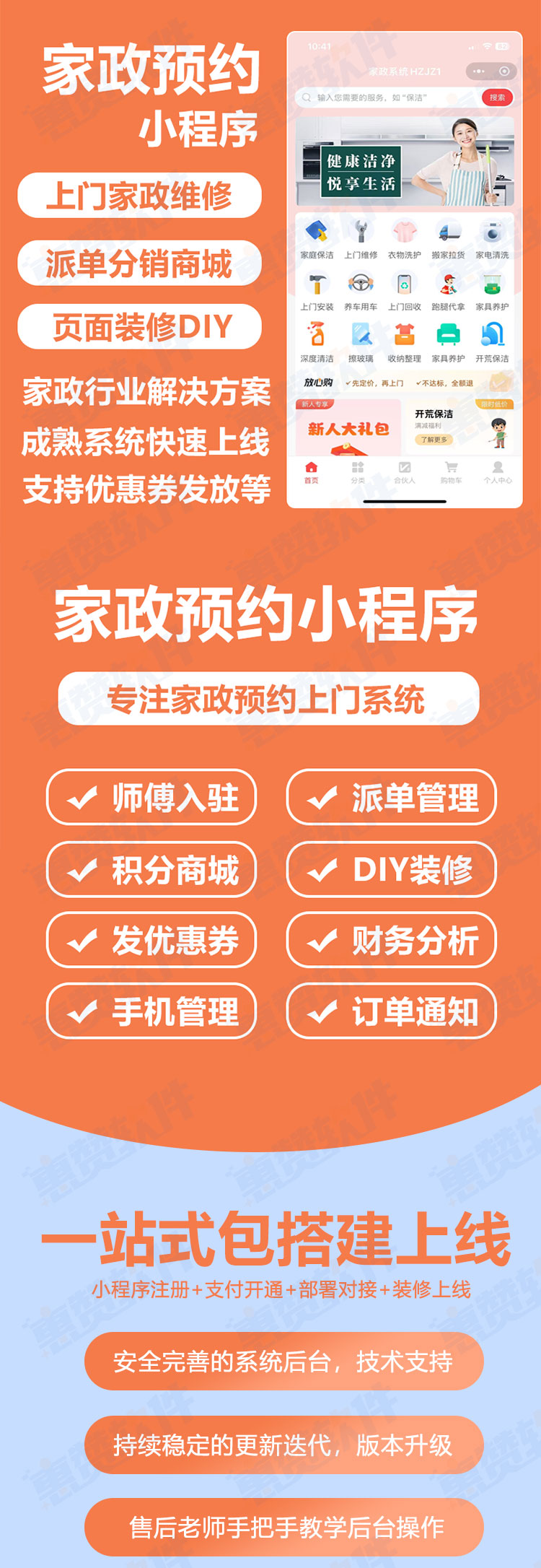 家政1.jpg