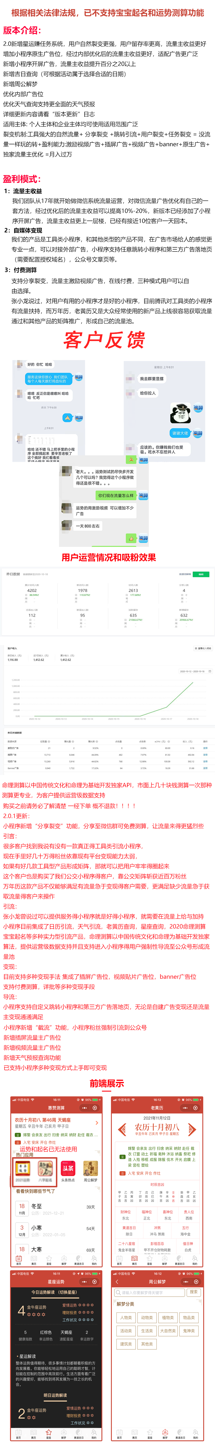 年历2.png