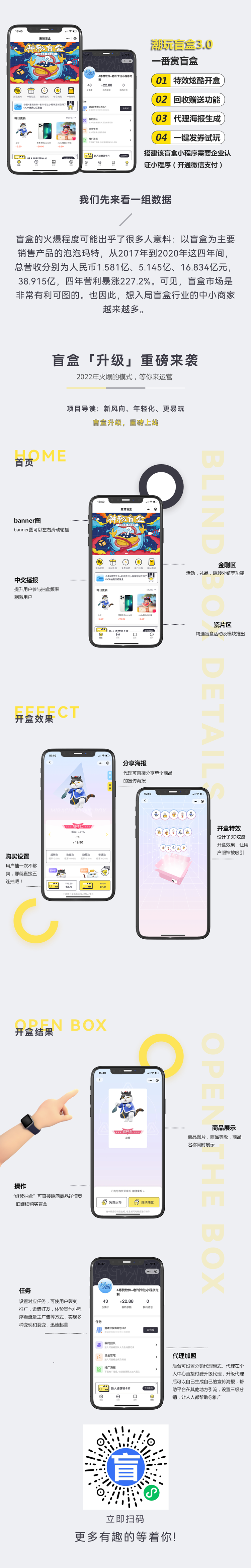 潮玩1.png