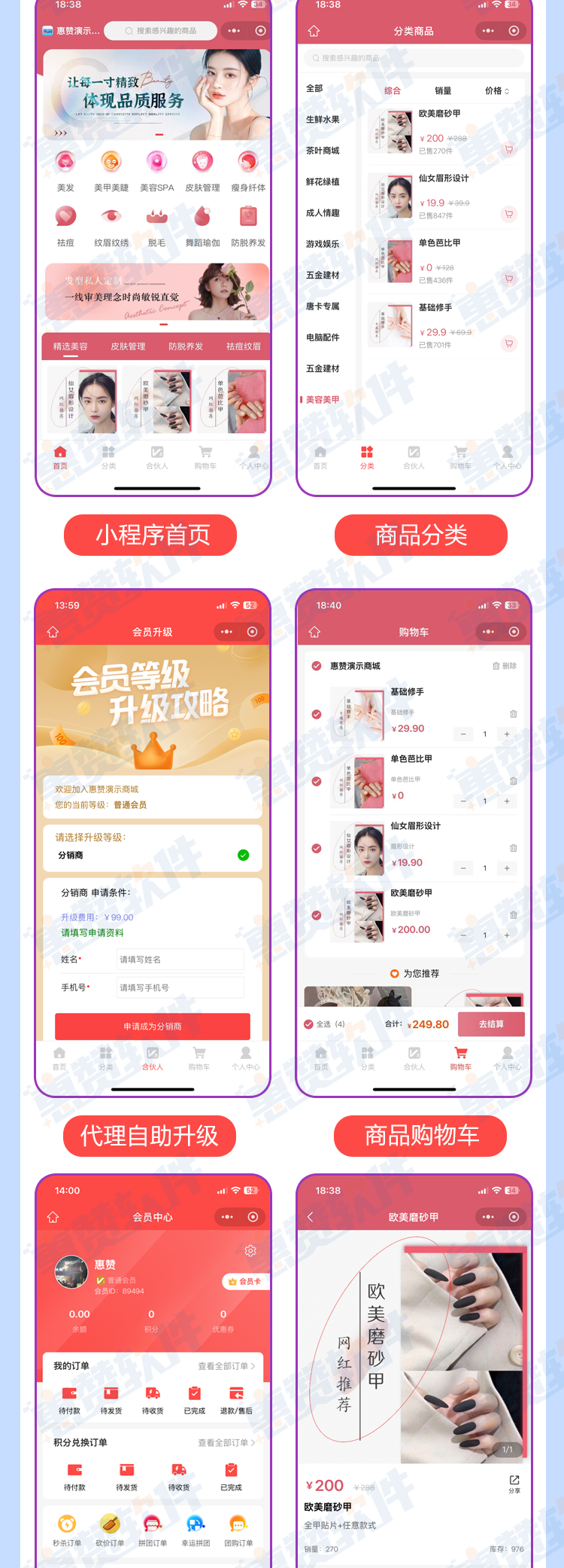 美甲3.png