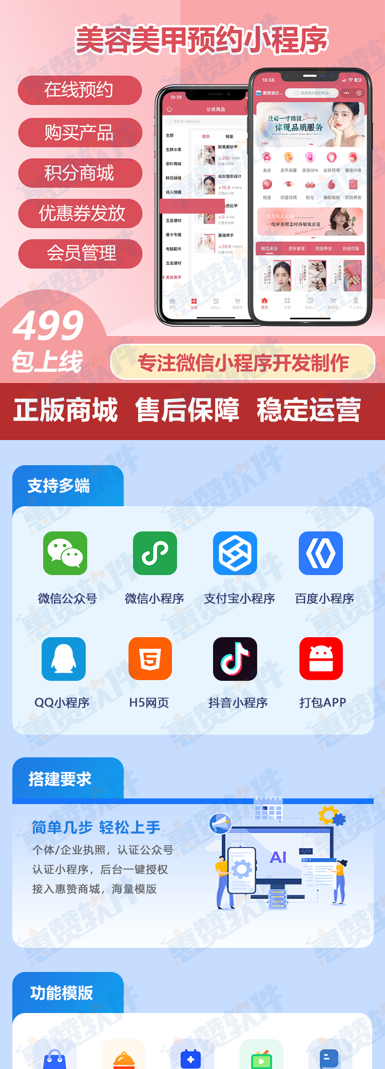 美甲1.png