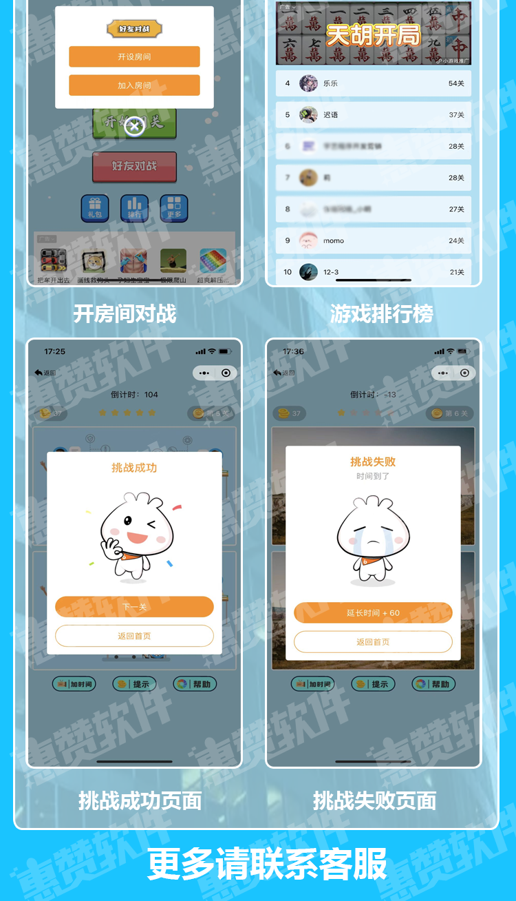 找不同4.png
