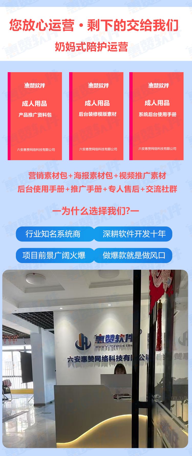 情趣4.png