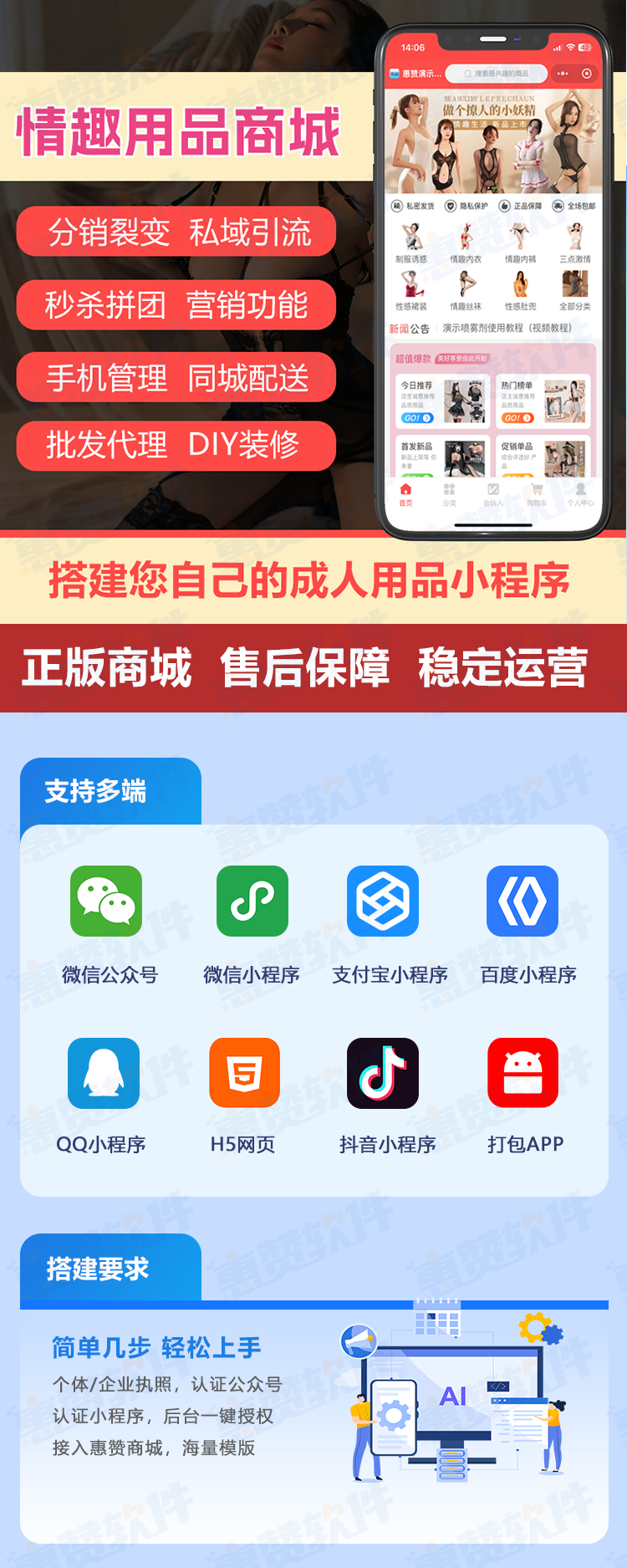 成人.png