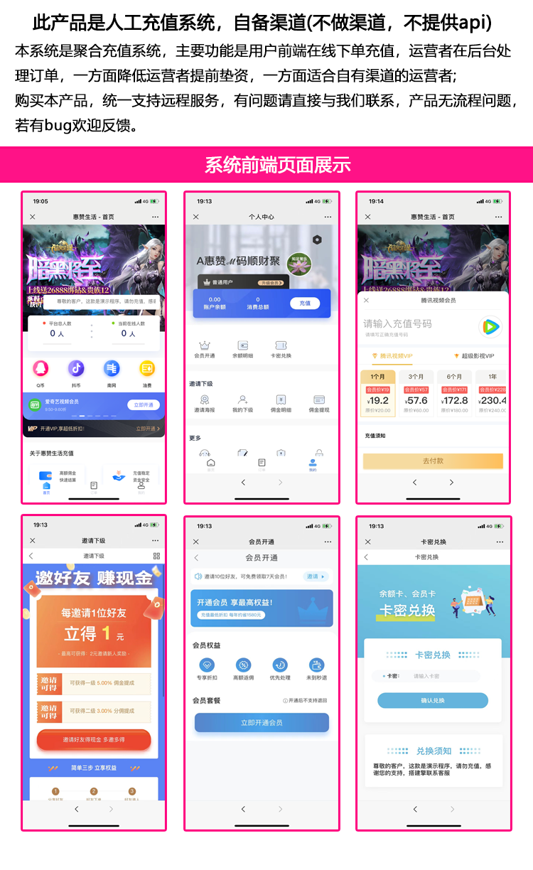 惠省钱1.png