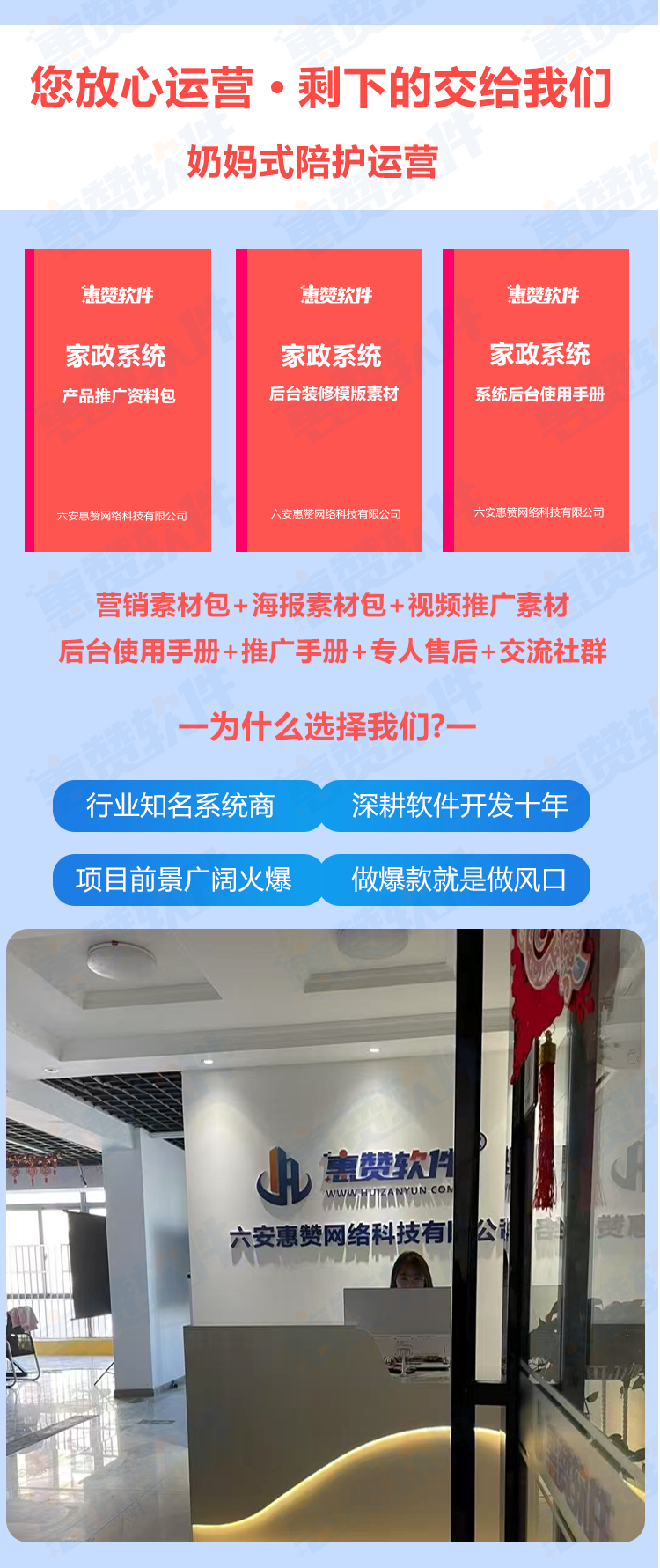 家政7.png