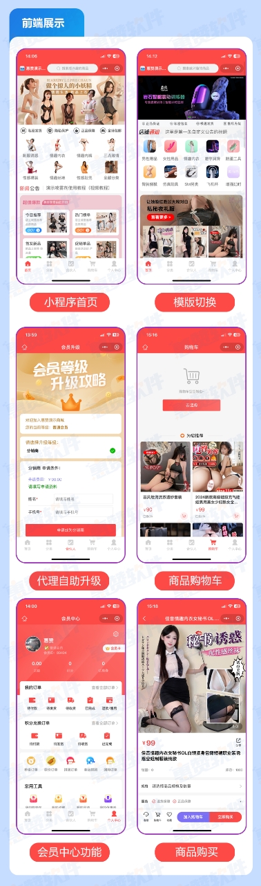 情趣3.jpg