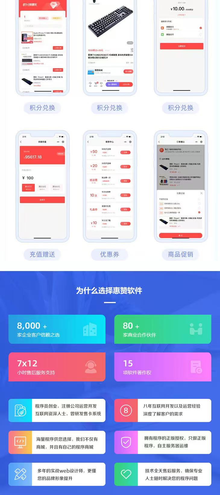 三级分销5.jpg