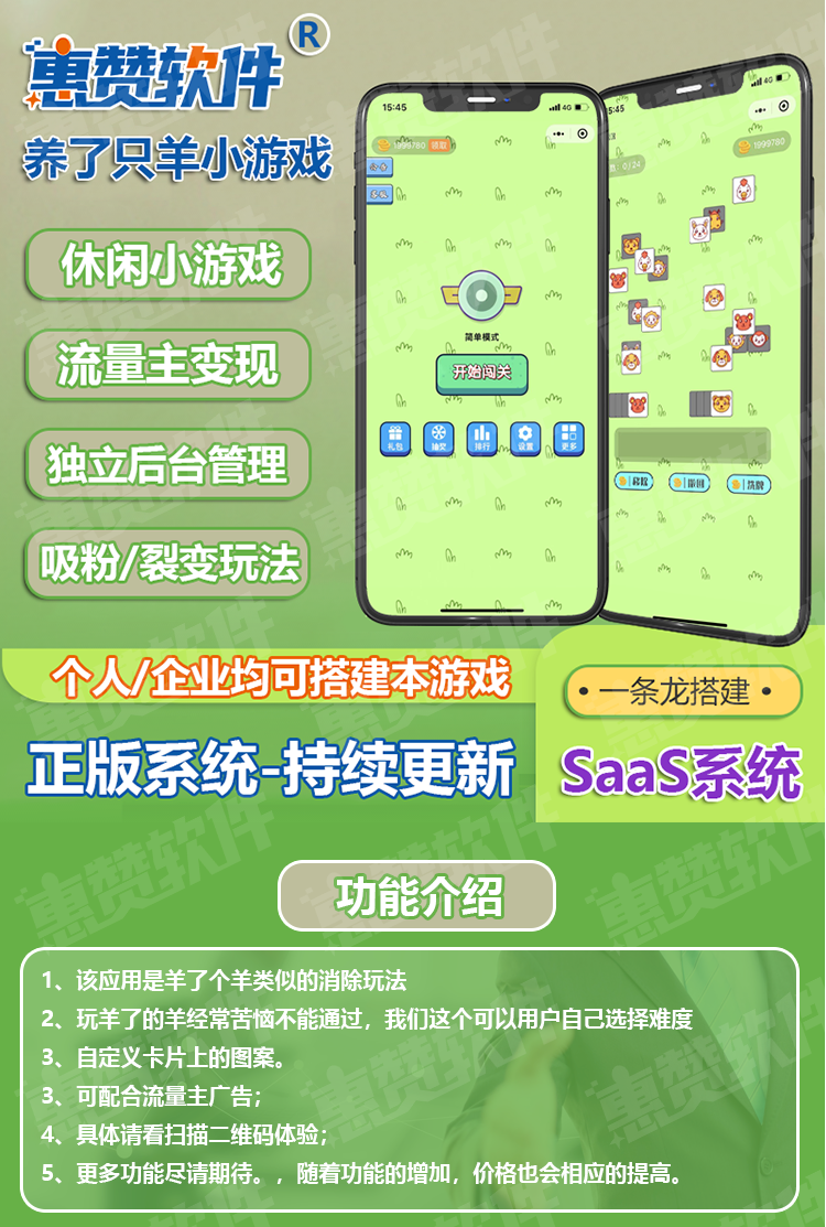 羊(1).png