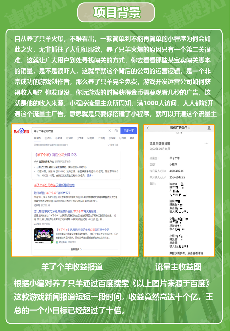 羊(2.png