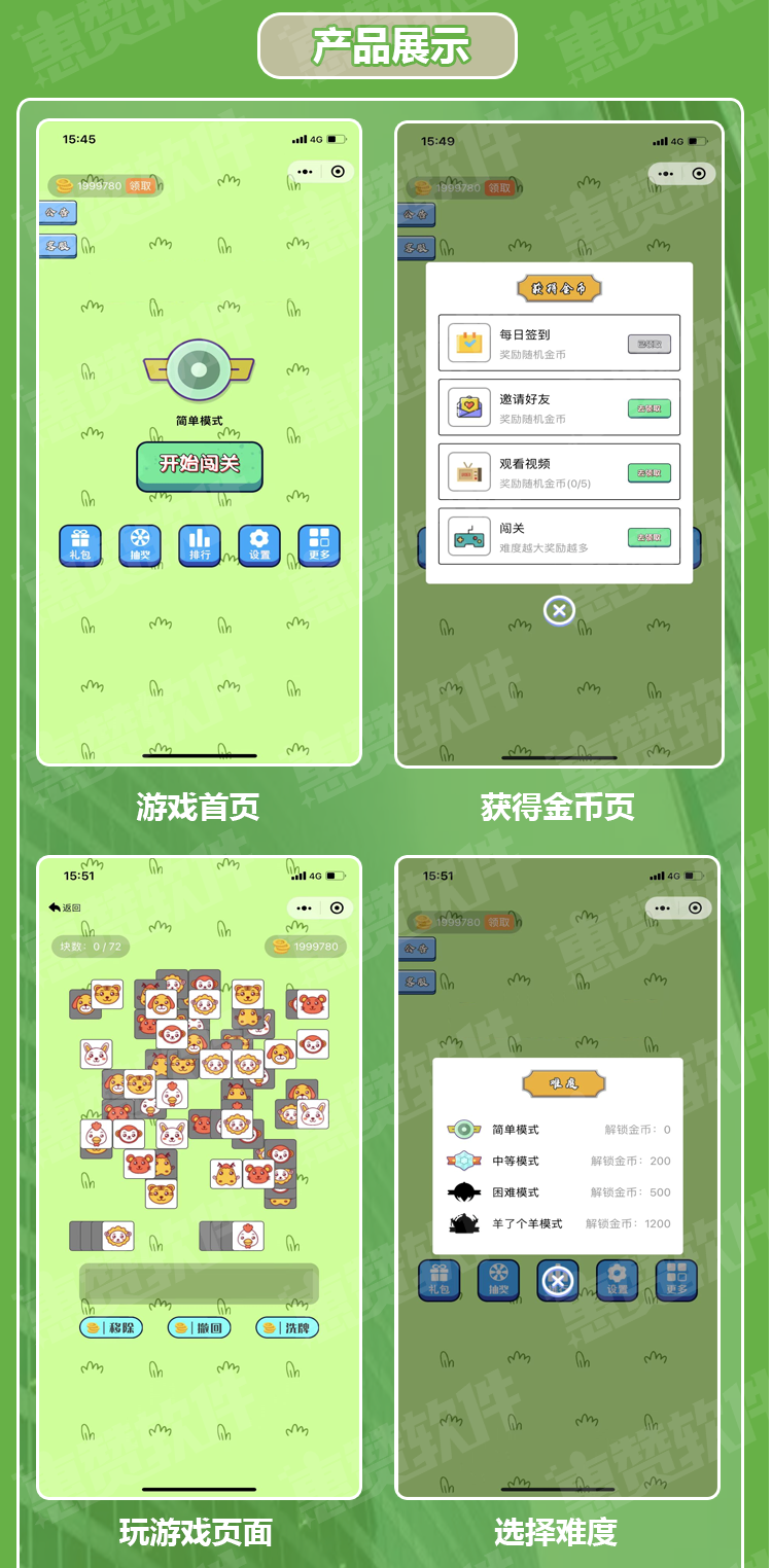 羊3.png