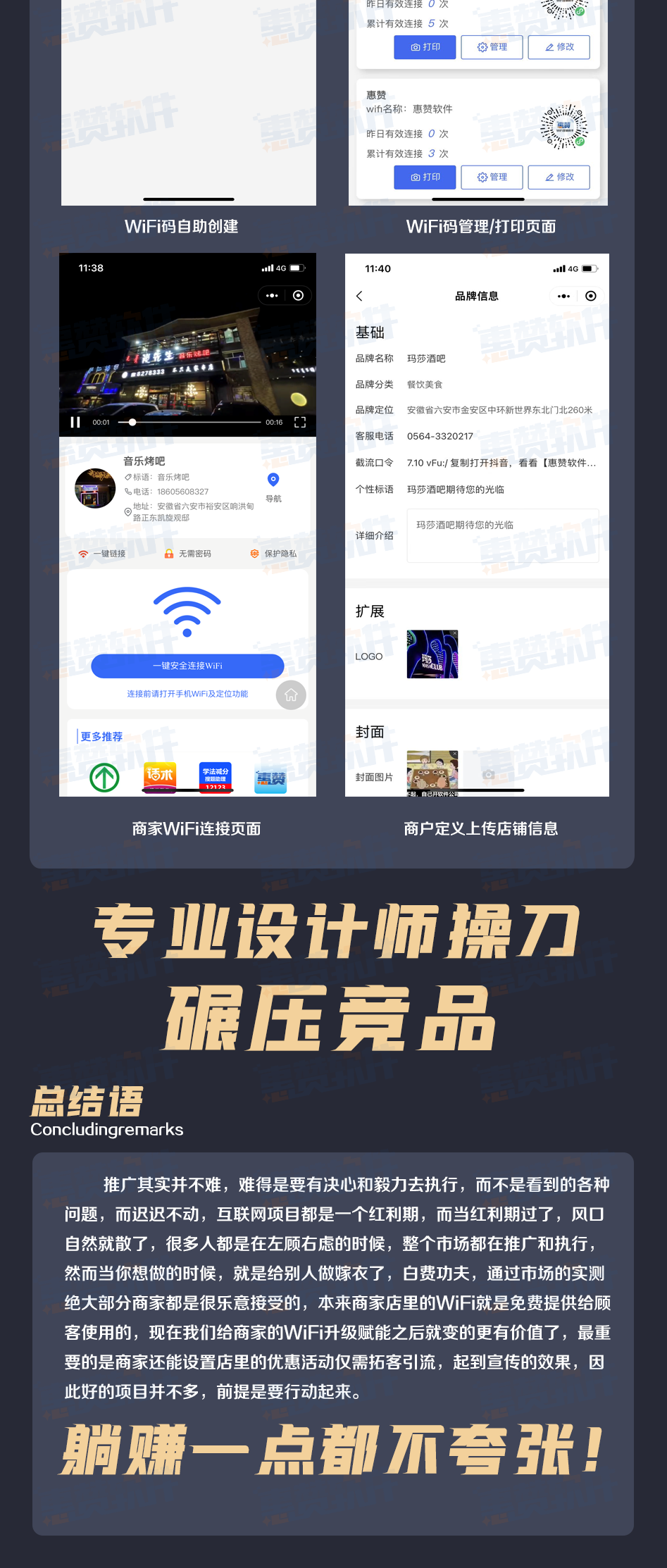 wifi_05.png