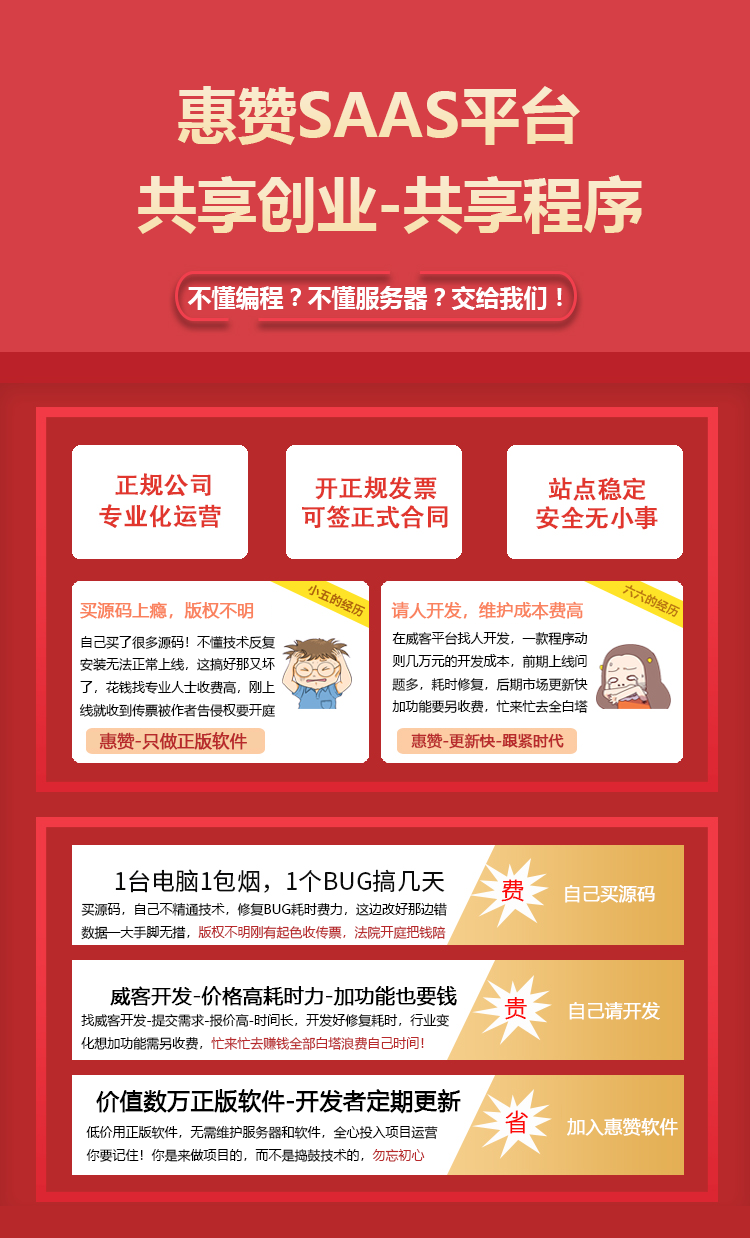 微信图片_20250904163008.png