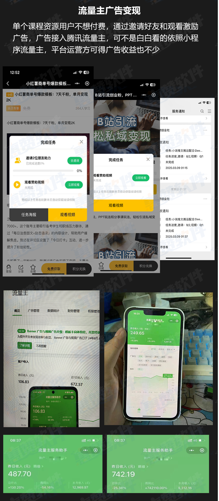 知识付费3.png