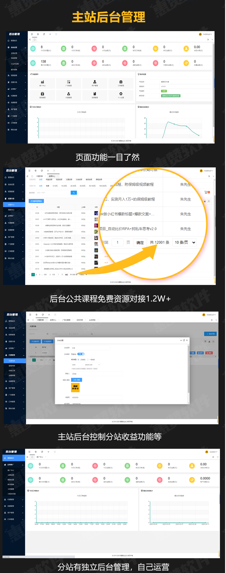 知识付费4.png