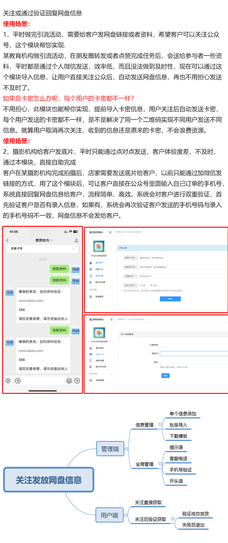 公众号发卡.png