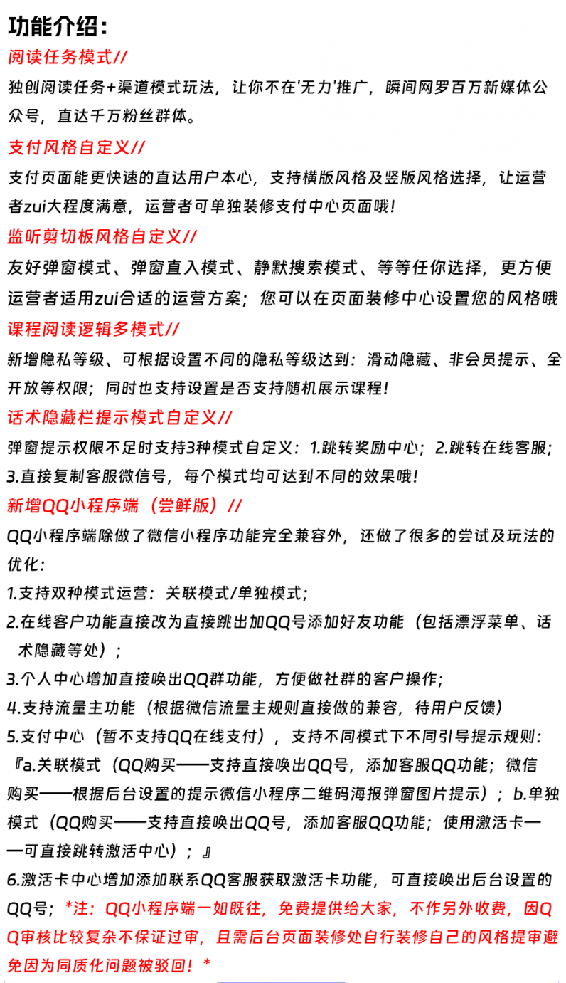详情（1）.png