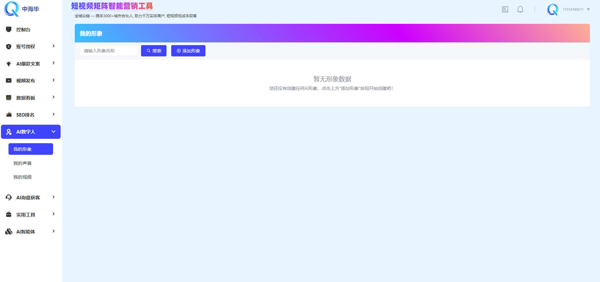 644507e0-e73c-44f0-a907-67b7f4e5556b.png