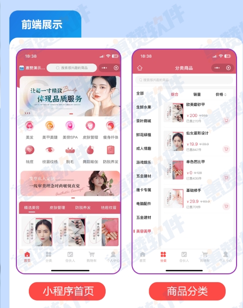 美甲5.png