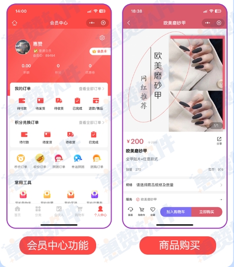 美甲7.png