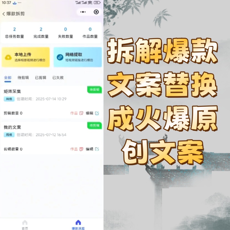 10e09f8d-04e7-4c7a-9268-66cc47b84f94_副本.jpg