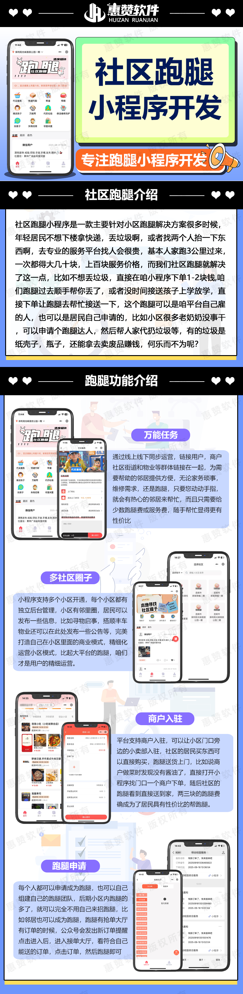 微信图片_20250918150654_2866_65.png