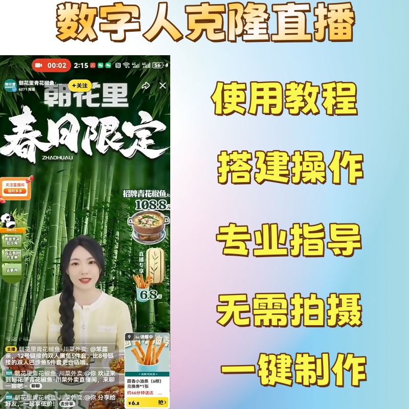 2d14e137-3b3e-4ed7-b208-34604f15a0d3_副本.jpg