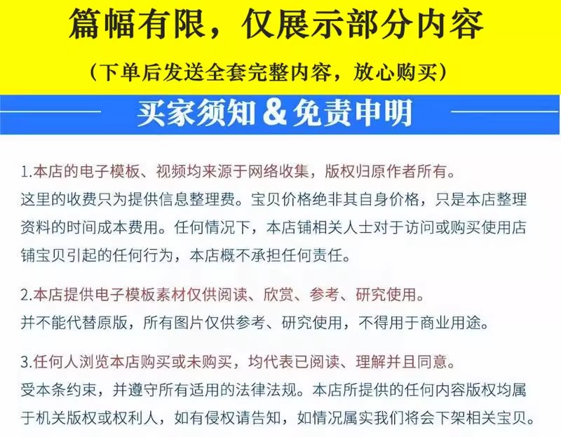 详情图08.jpg