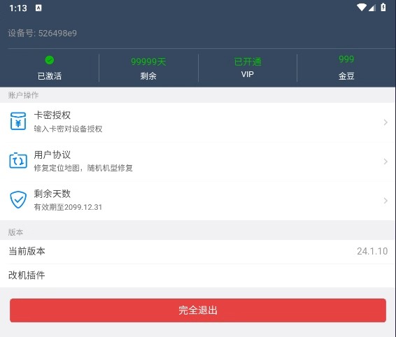 详情图02.jpg