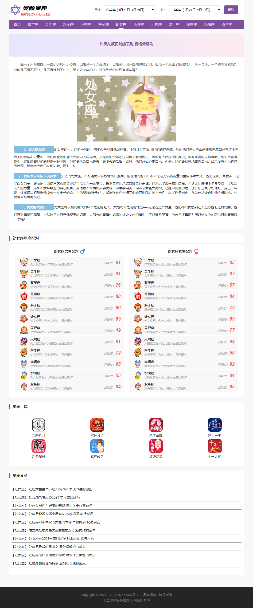内容页.png