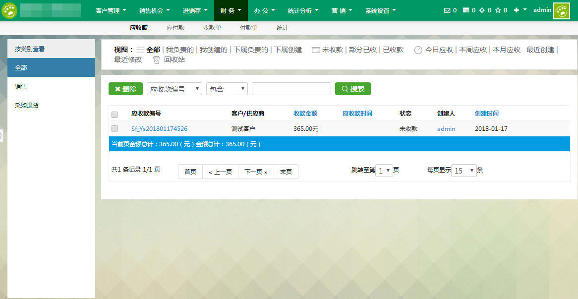 Thinkphp内核企业CRM客户管理系统源码