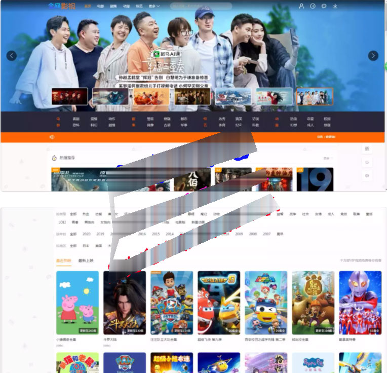 米酷影视v7.2.1影视电影网站管理系统源码修复版 - 宋马