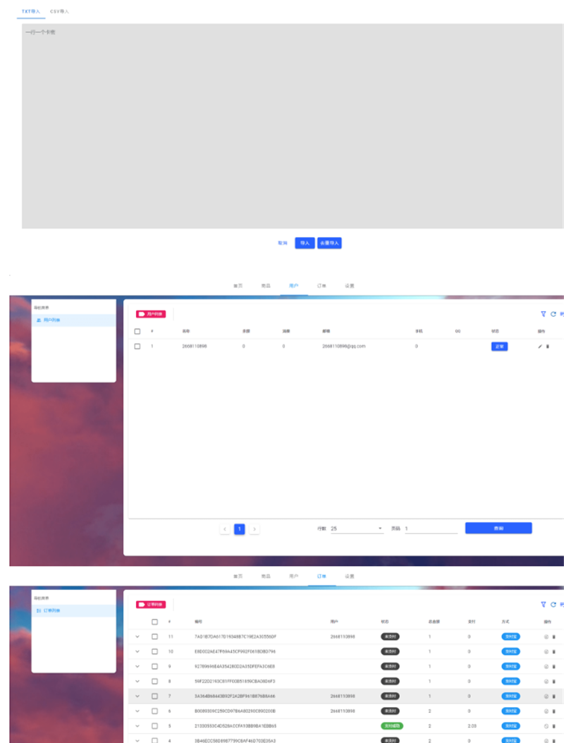 Thinkphp6.0+vue个人虚拟物品发卡网站源码