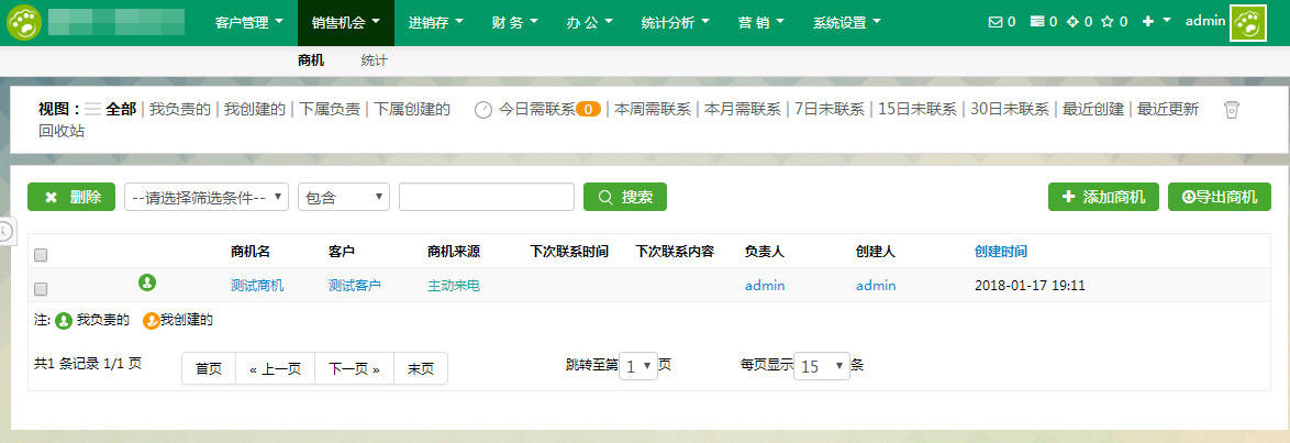 Thinkphp内核企业CRM客户管理系统源码