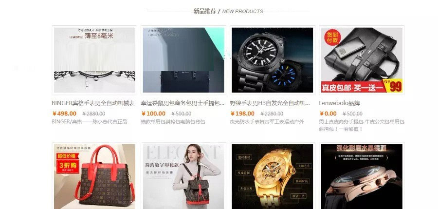 阿狸子订单系统豪华版源码 自适应PC+WAP 带商城前台