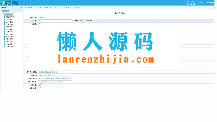 JAVA微信三级分销商城平台源码 带后台和完整数据库
