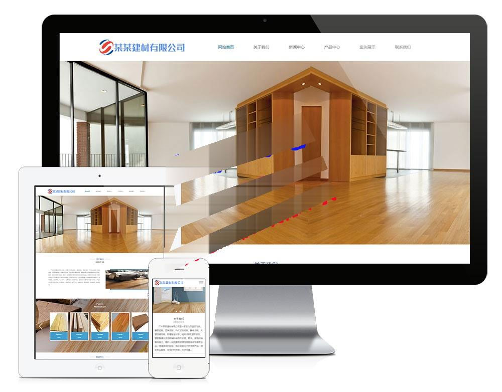 易优cms木质装饰材料建材公司网站模板源码 带手机端 - 宋马