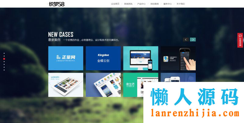 织梦dedecms高端炫酷网络科技公司网站模板(带手机移动端)