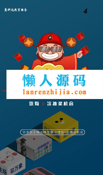H5跳一跳3D在线小游戏 仿微信跳一跳游戏源码