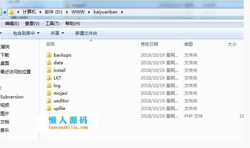 来客推仿拼多多电商小程序商城源码免费版+APP+钱包+开源