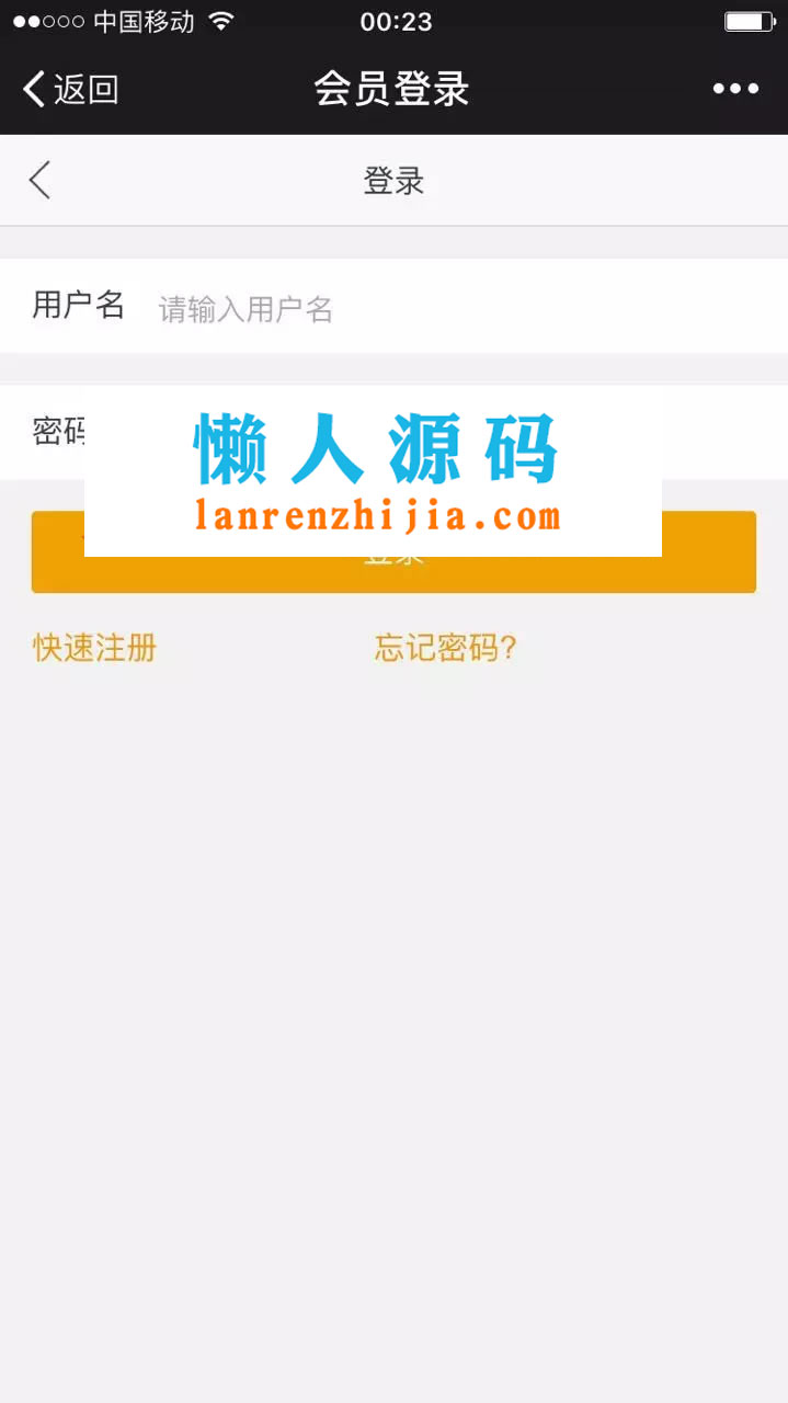 JAVA微信三级分销商城平台源码 带后台和完整数据库