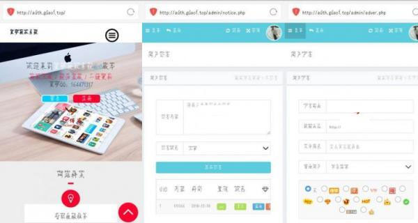 PHP星梦授权系统6.0源码 全解密无后门 - 宋马