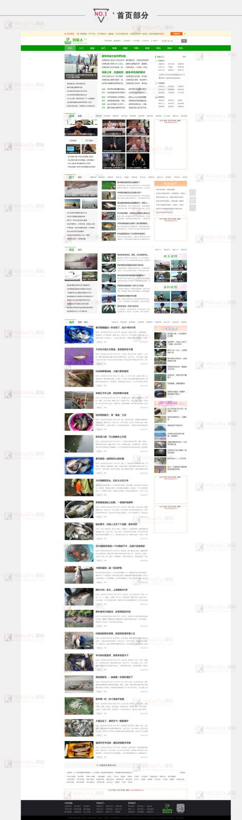 帝国cms仿《钓鱼人》钓鱼视频钓鱼行业网站源码 带火车头采集器 - 宋马