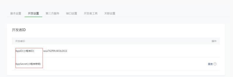 来客推仿拼多多电商小程序商城源码免费版+APP+钱包+开源 - 宋马
