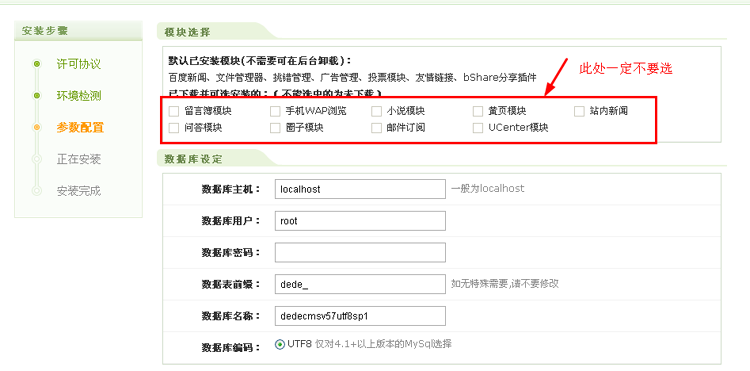 织梦dedecms响应式互联网信息技术公司网站模板(自适应手机端) - 宋马
