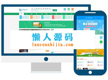 齐博地方门户CMS系统7.0多城市营运版  全开源无限制 带手机端 - 宋马